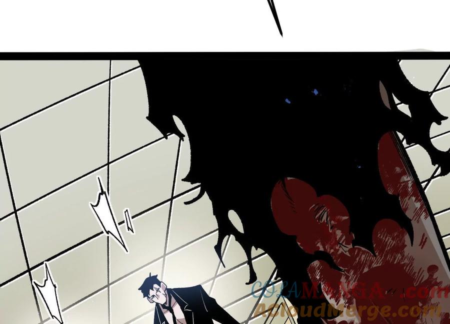 诡斩猎人 第49话 协会之恶 第84页