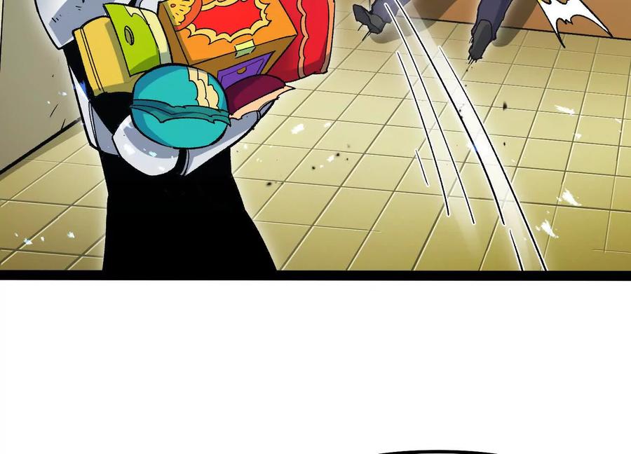 诡斩猎人 第49话 协会之恶 第59页