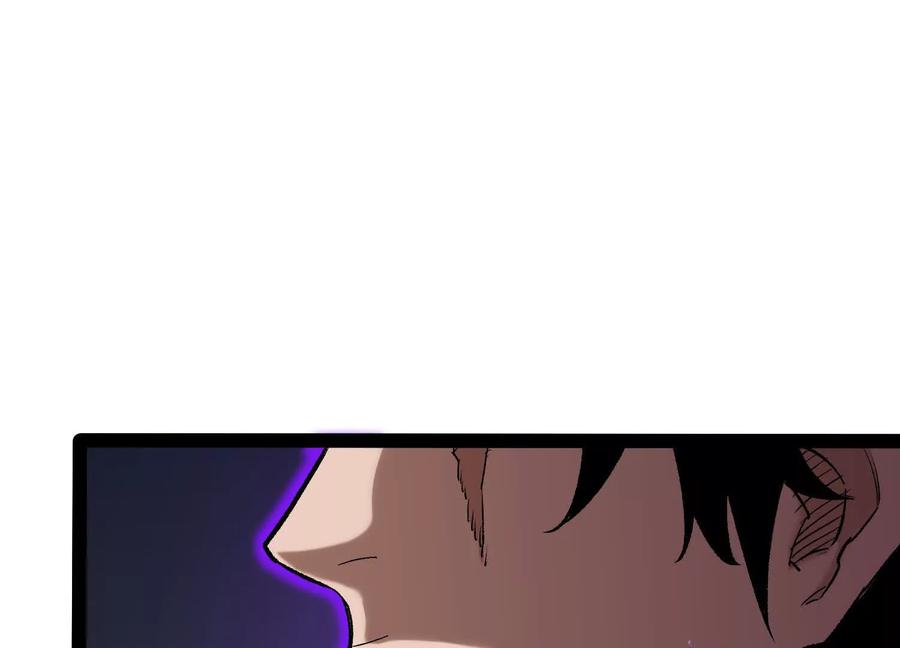 诡斩猎人 第49话 协会之恶 第173页