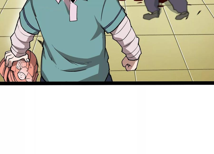 诡斩猎人 第49话 协会之恶 第150页