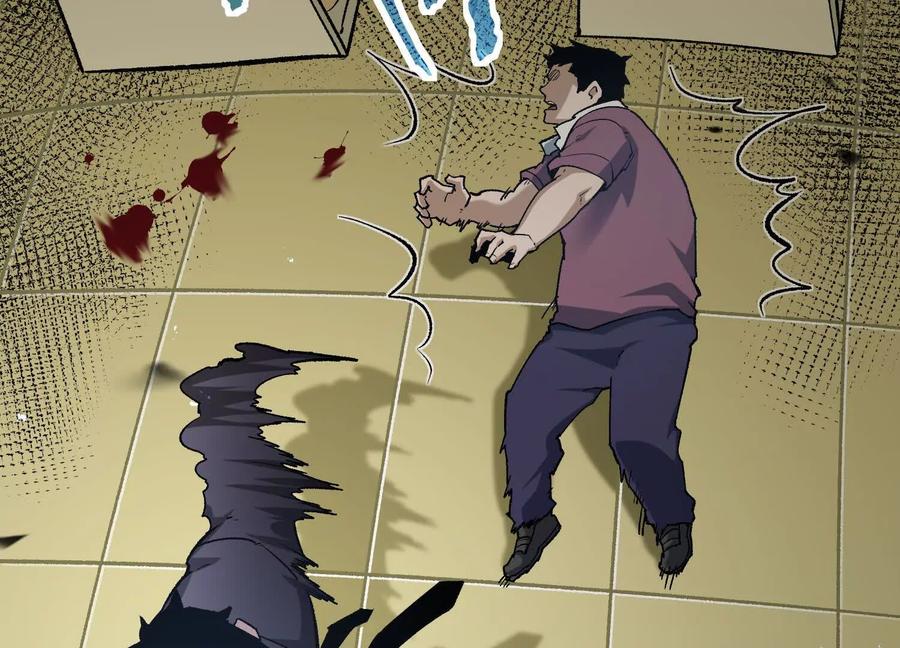诡斩猎人 第49话 协会之恶 第83页