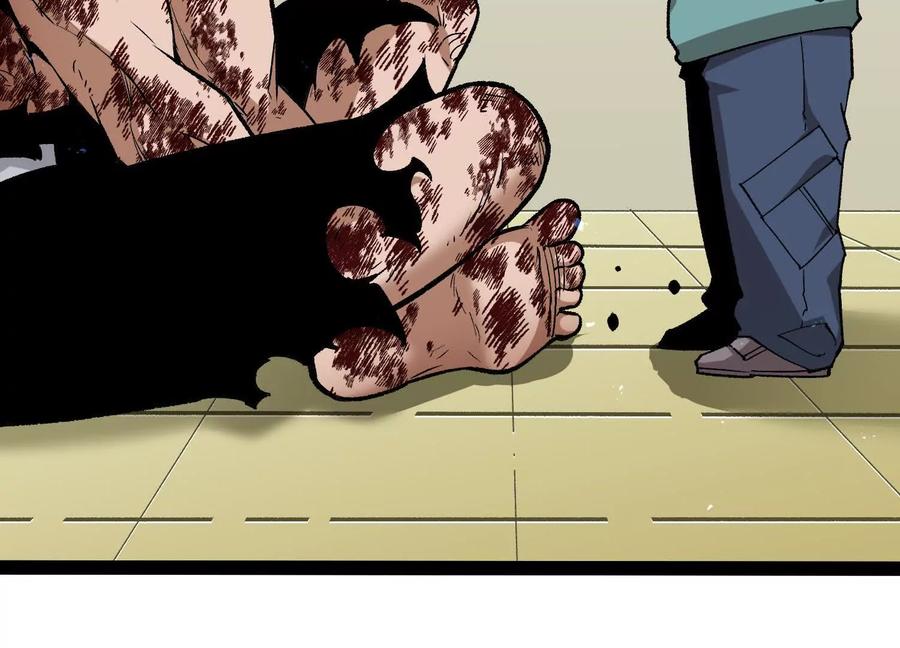 诡斩猎人 第49话 协会之恶 第155页