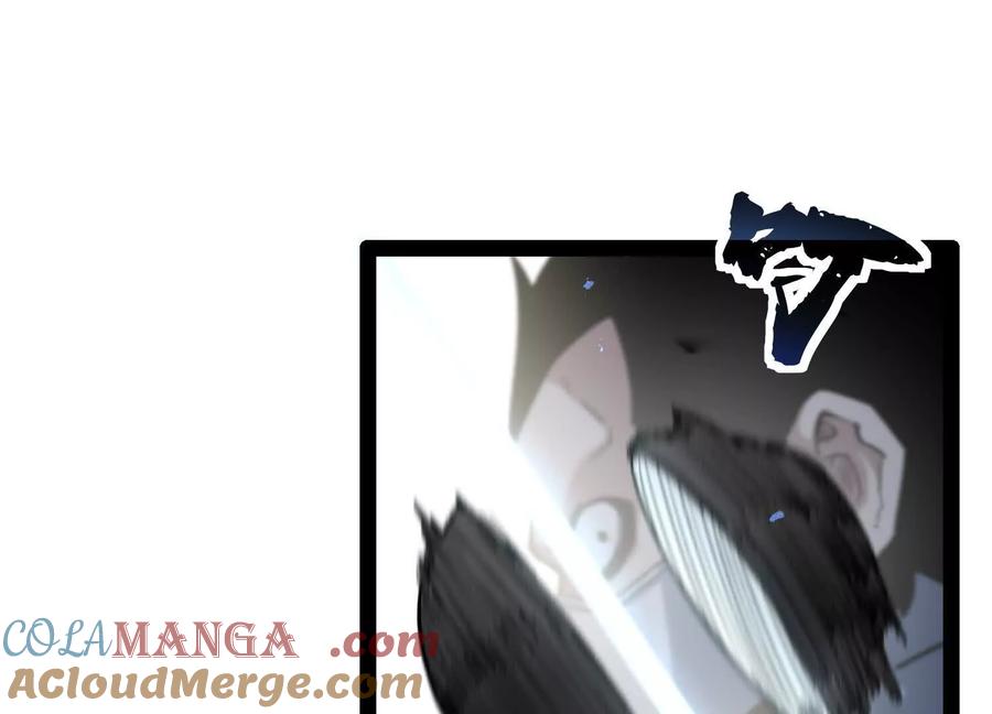 诡斩猎人 第49话 协会之恶 第73页