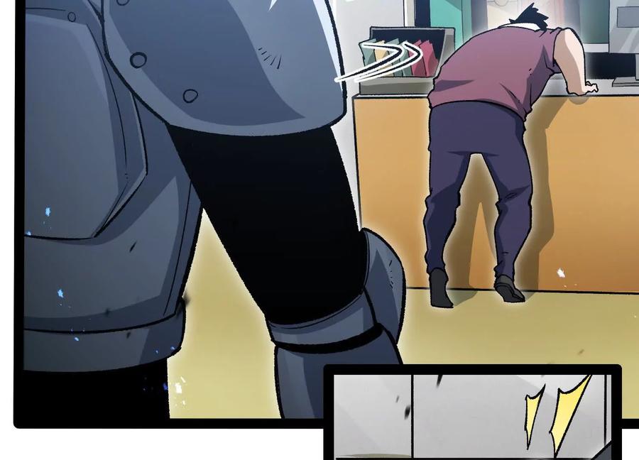 诡斩猎人 第49话 协会之恶 第64页