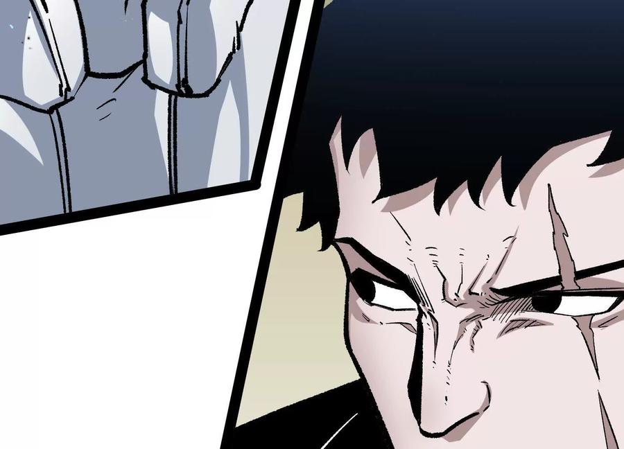 诡斩猎人 第49话 协会之恶 第93页