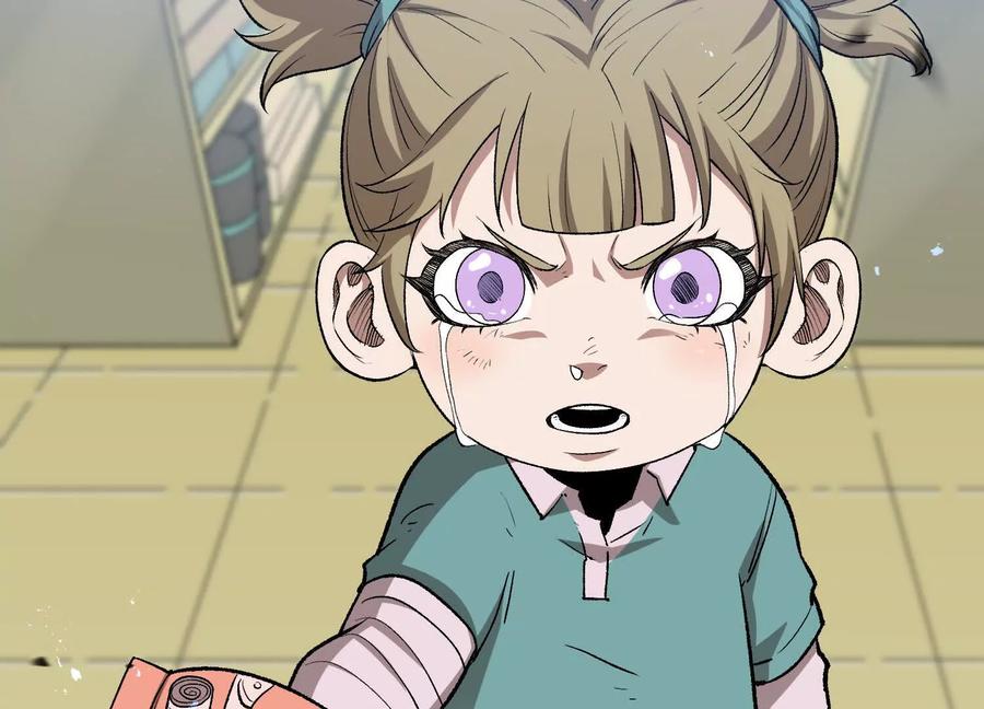 诡斩猎人 第49话 协会之恶 第161页