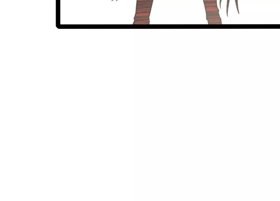 诡斩猎人 第49话 协会之恶 第133页