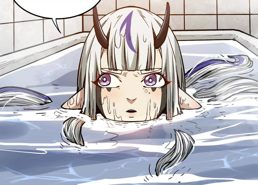 诡斩猎人 第5话 共浴 第120页