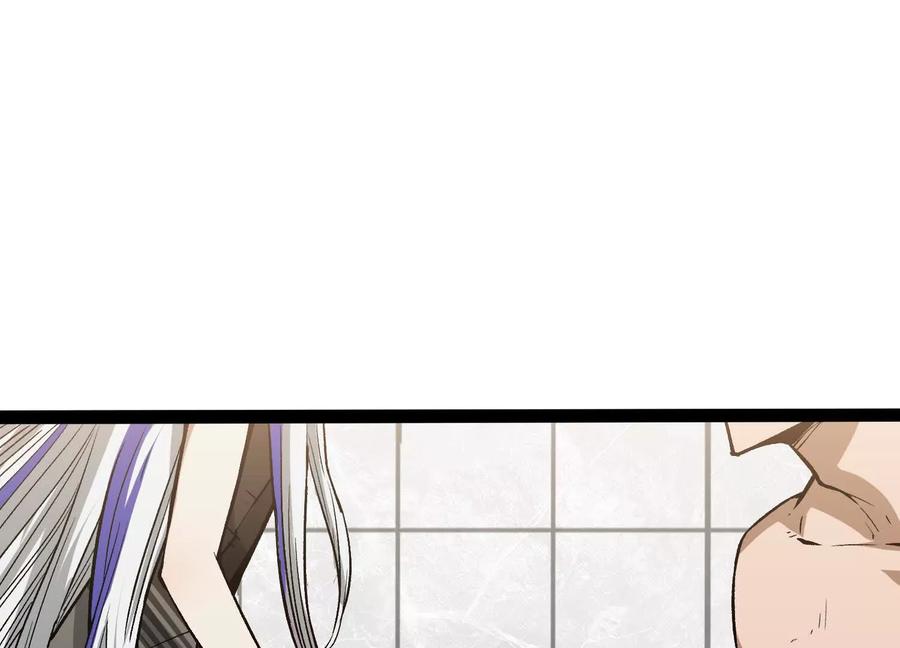 诡斩猎人 第5话 共浴 第86页