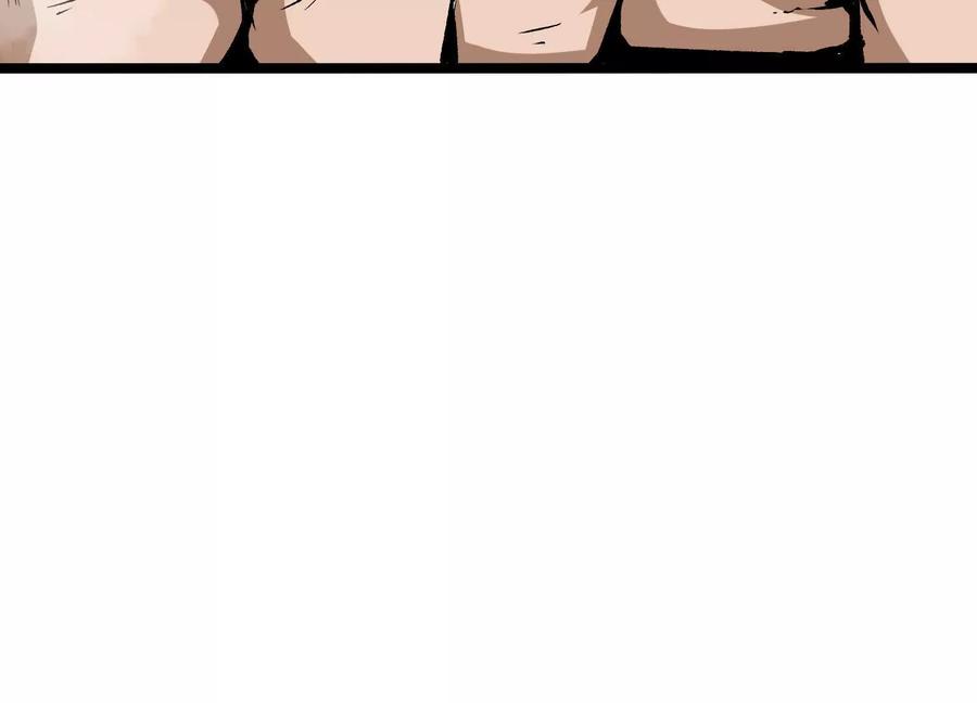 诡斩猎人 第5话 共浴 第79页