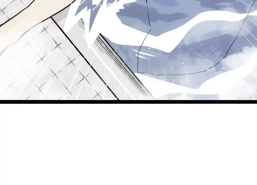 诡斩猎人 第5话 共浴 第91页