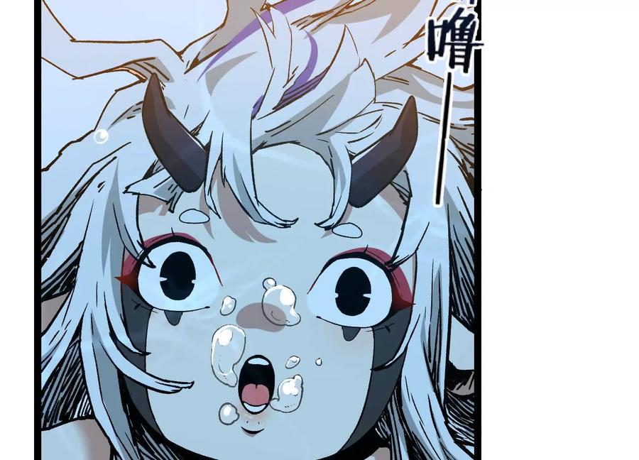 诡斩猎人 第5话 共浴 第115页