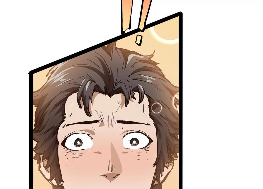 诡斩猎人 第5话 共浴 第104页