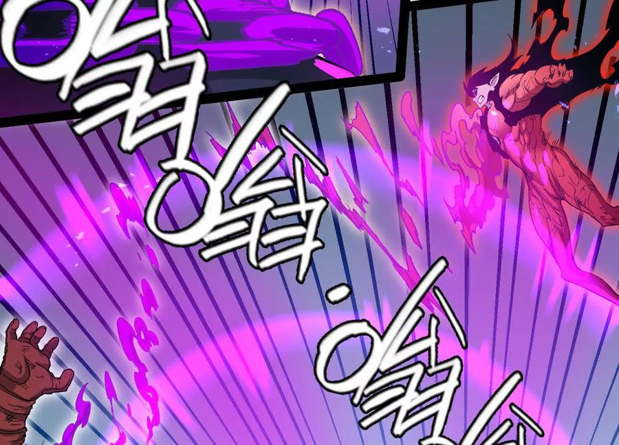 诡斩猎人 第59话 自灭雷霆 第78页