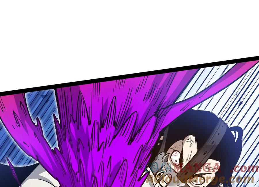 诡斩猎人 第59话 自灭雷霆 第97页