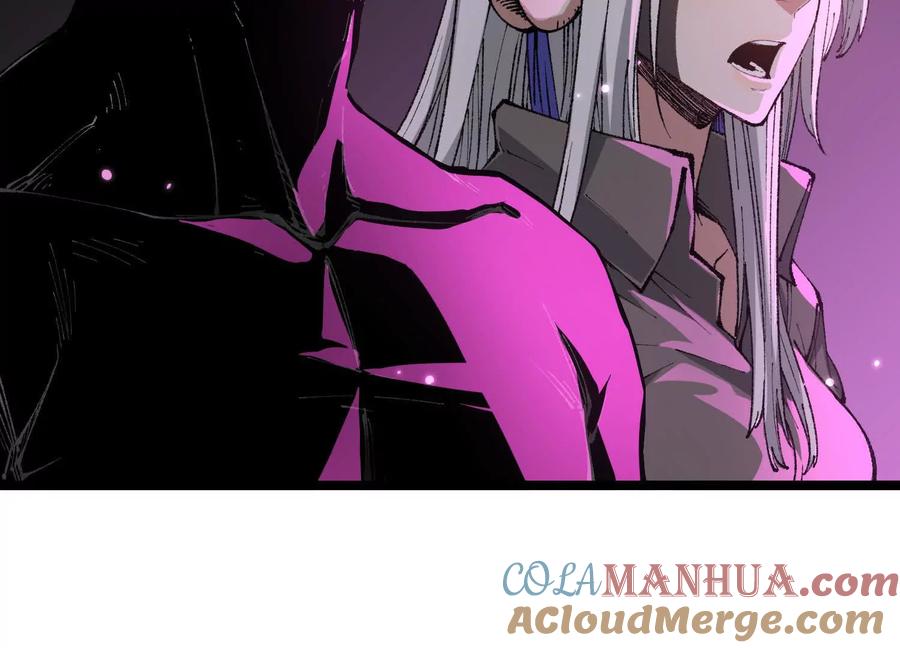 诡斩猎人 第6话 地下乐园 第125页