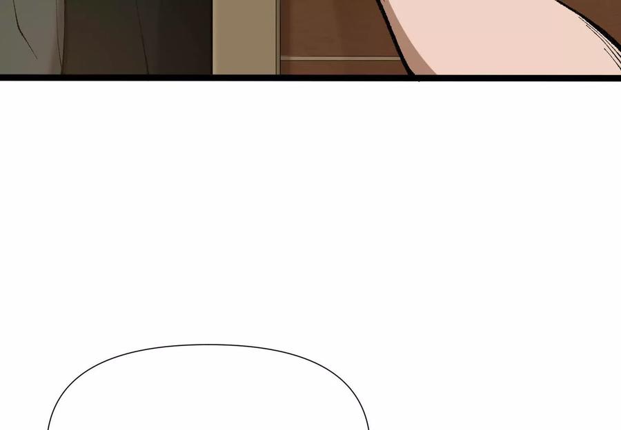 诡斩猎人 第6话 地下乐园 第18页
