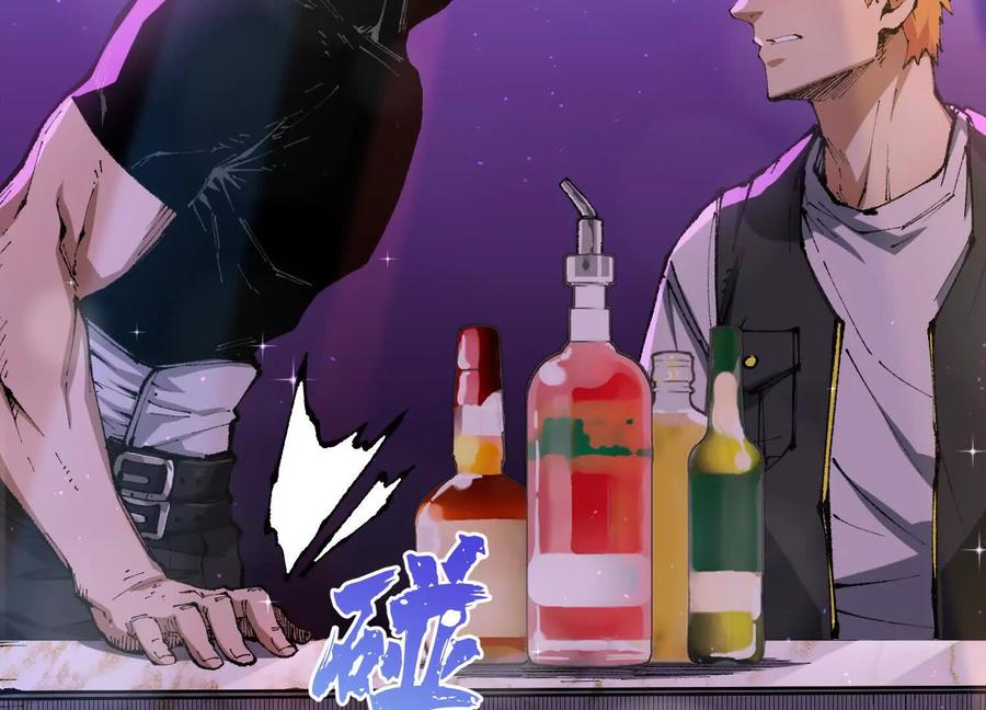 诡斩猎人 第6话 地下乐园 第151页