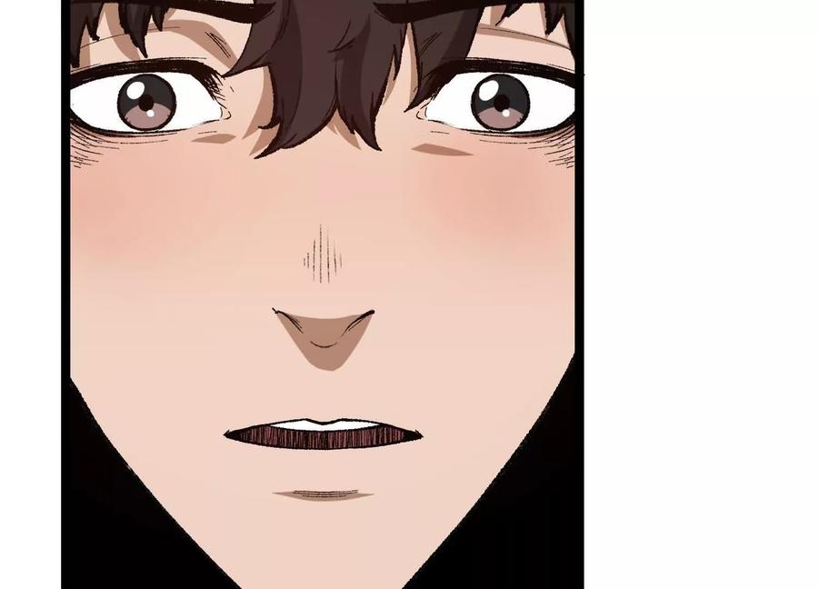 诡斩猎人 第6话 地下乐园 第30页