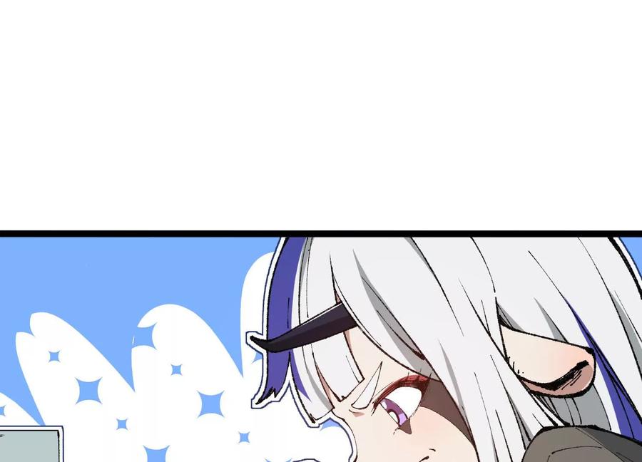 诡斩猎人 第6话 地下乐园 第48页