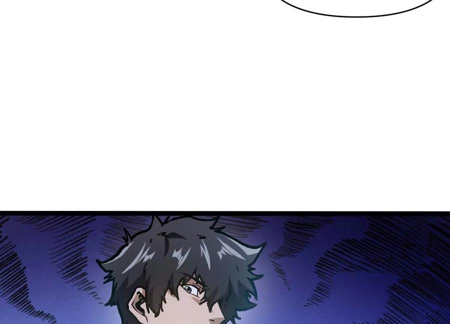 诡斩猎人 第7话 光头帮 第20页