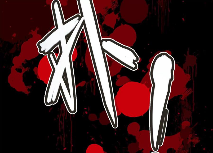 诡斩猎人 第8话 “烟尘”聂心仇 第35页