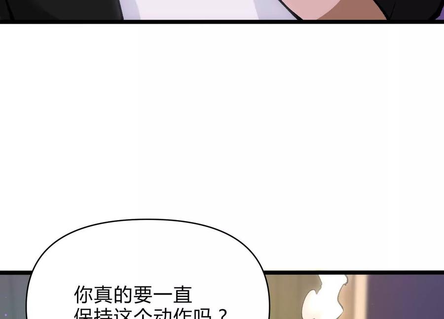诡斩猎人 第8话 “烟尘”聂心仇 第103页