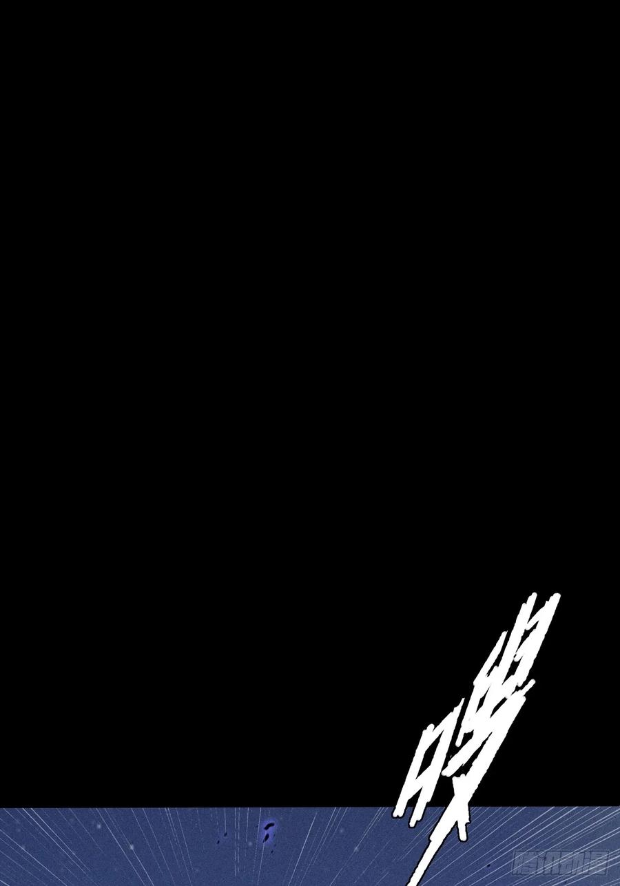 《诡浊仙道》第三十四章 青岩城主 第41页