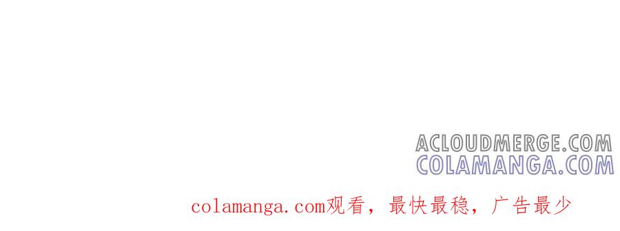 《庞弯反玛丽苏记事：每天都在努力成为女主角！》弯弯开始找新的男主啦 第109页