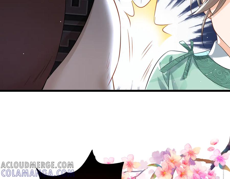 《庞弯反玛丽苏记事：每天都在努力成为女主角！》弯弯开始找新的男主啦 第101页