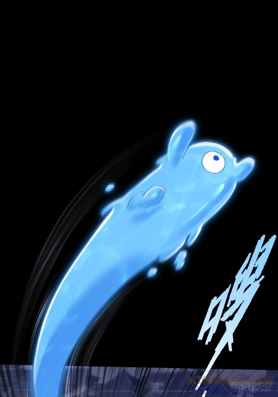 《诡浊仙道》第五十八章 咿咿 第34页