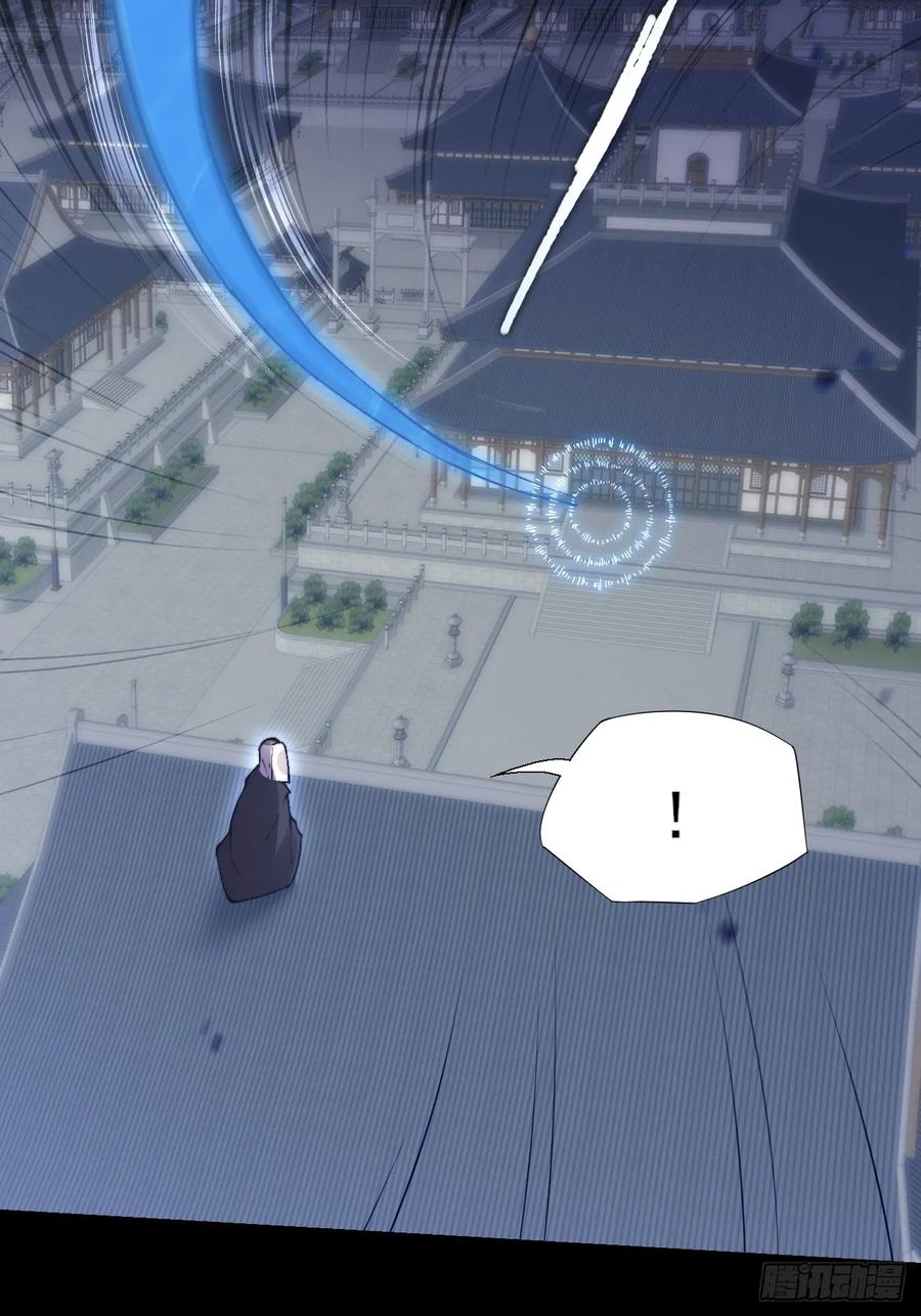 《诡浊仙道》第五十八章 咿咿 第35页