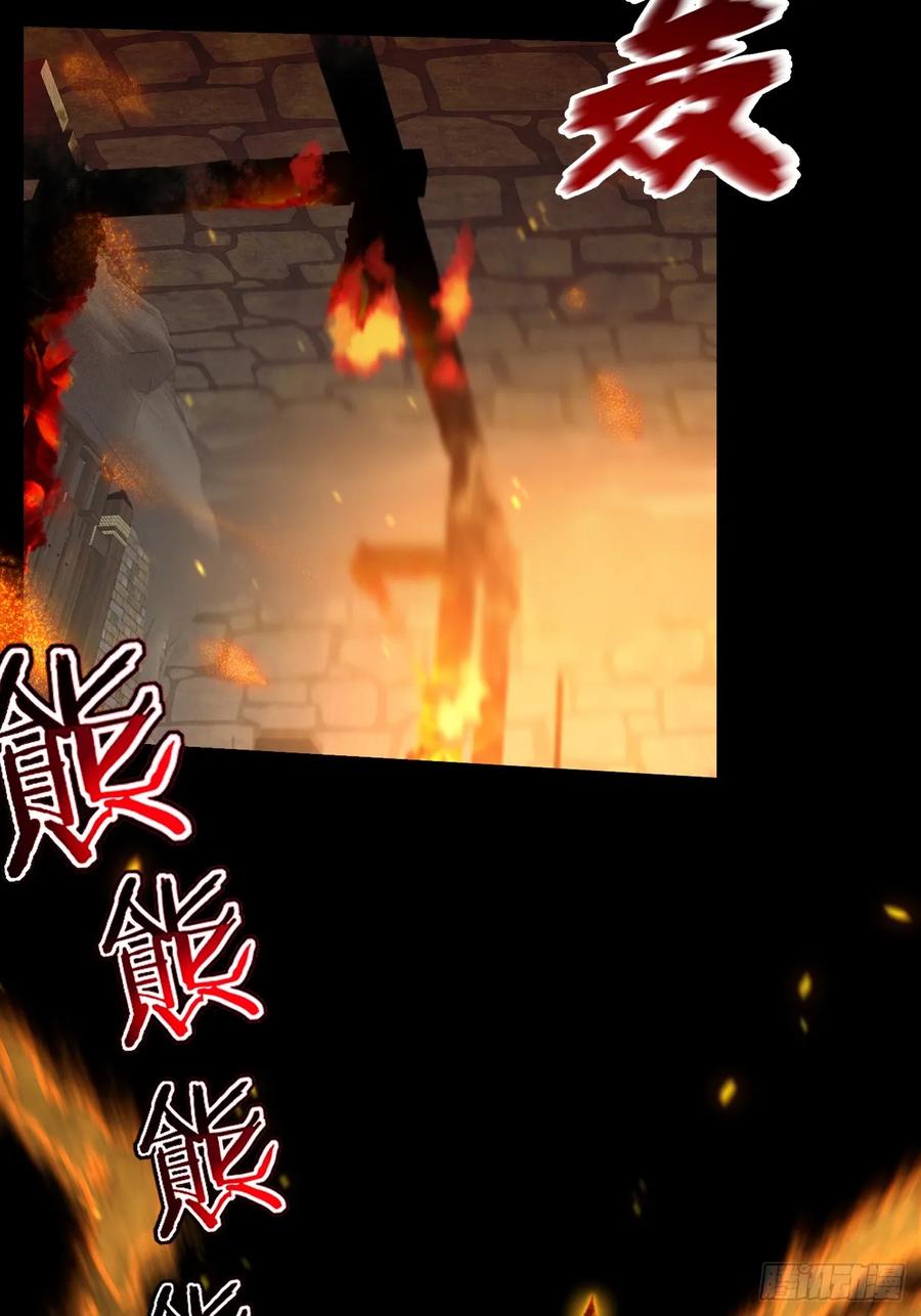 《诡浊仙道》第五十八章 咿咿 第20页