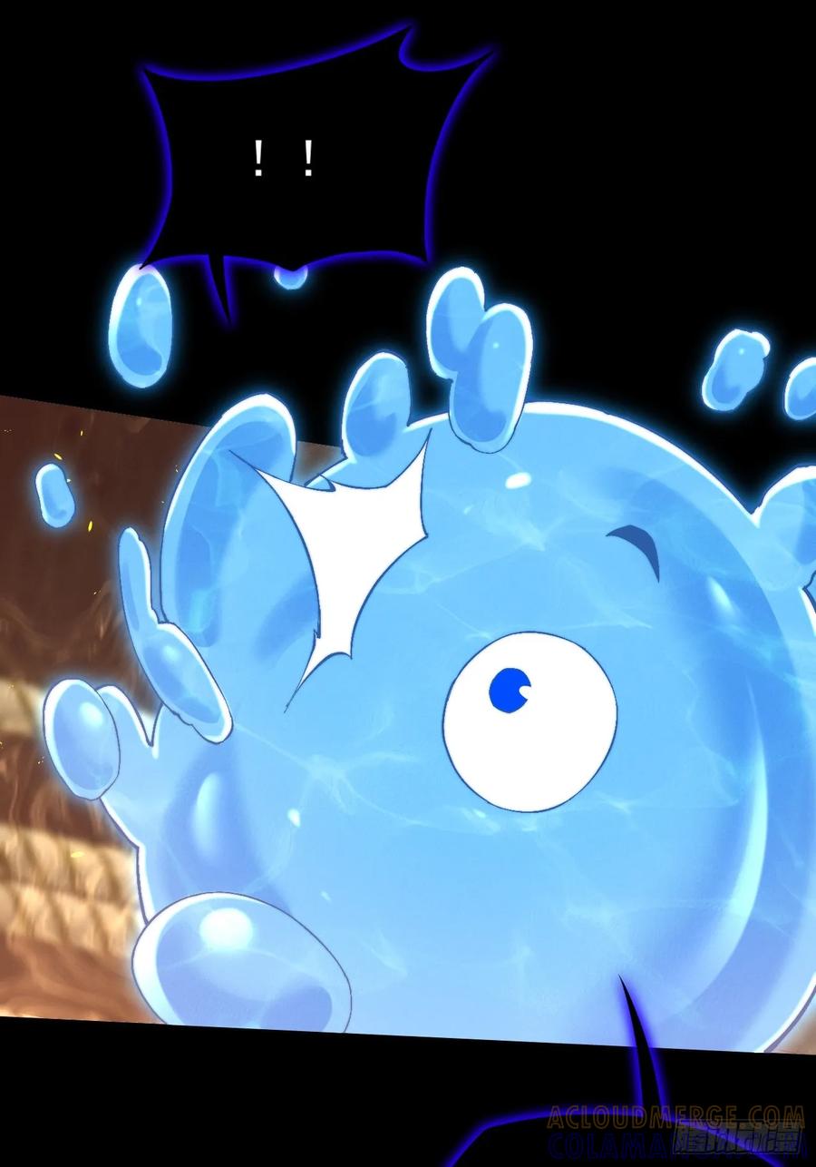 《诡浊仙道》第五十八章 咿咿 第28页