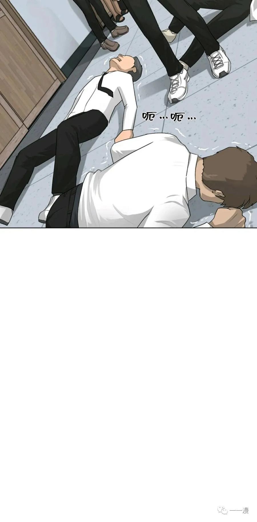 《触发人生》25 第17页