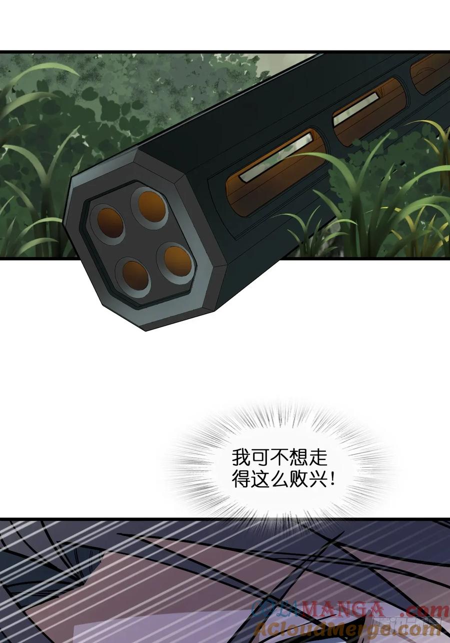 从姑获鸟开始 307 梦是假的 第46页