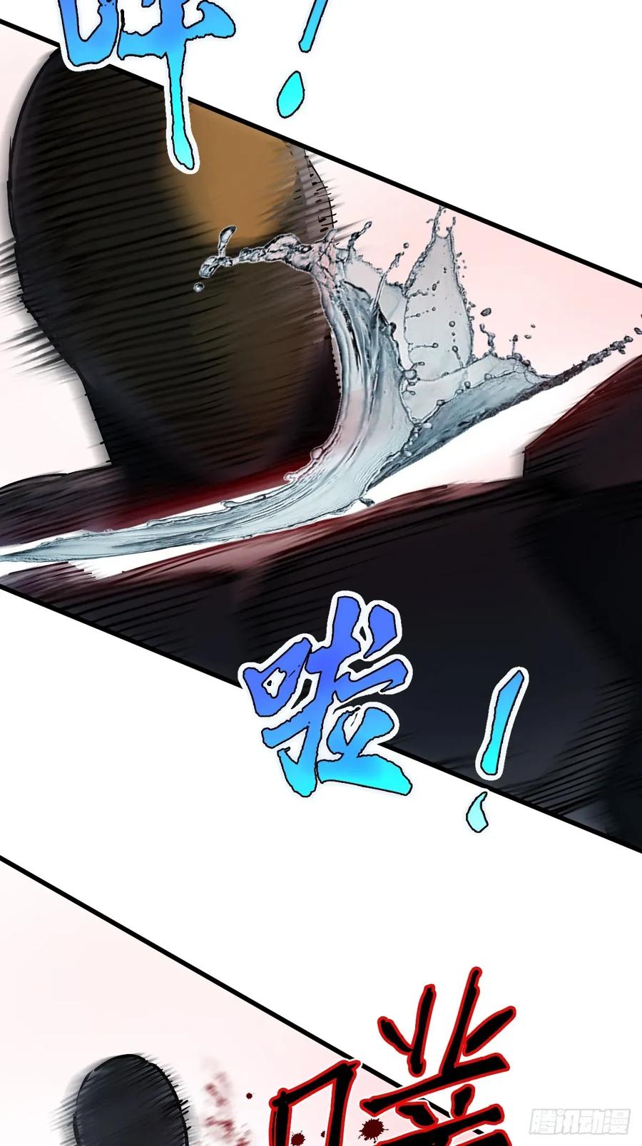 从姑获鸟开始 307 梦是假的 第51页
