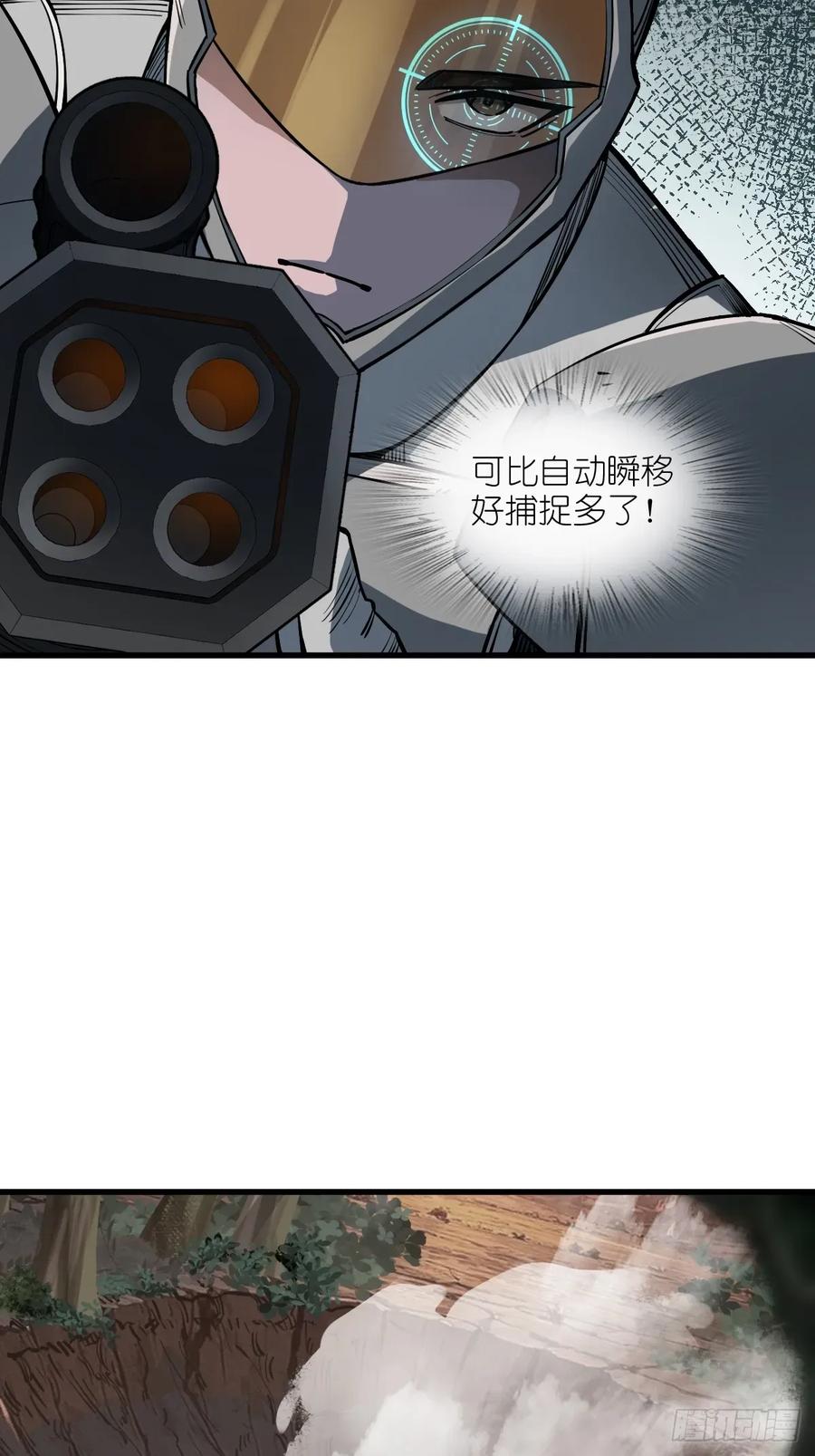 从姑获鸟开始 307 梦是假的 第56页