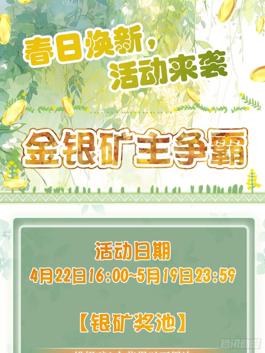 从姑获鸟开始 307 梦是假的 第60页