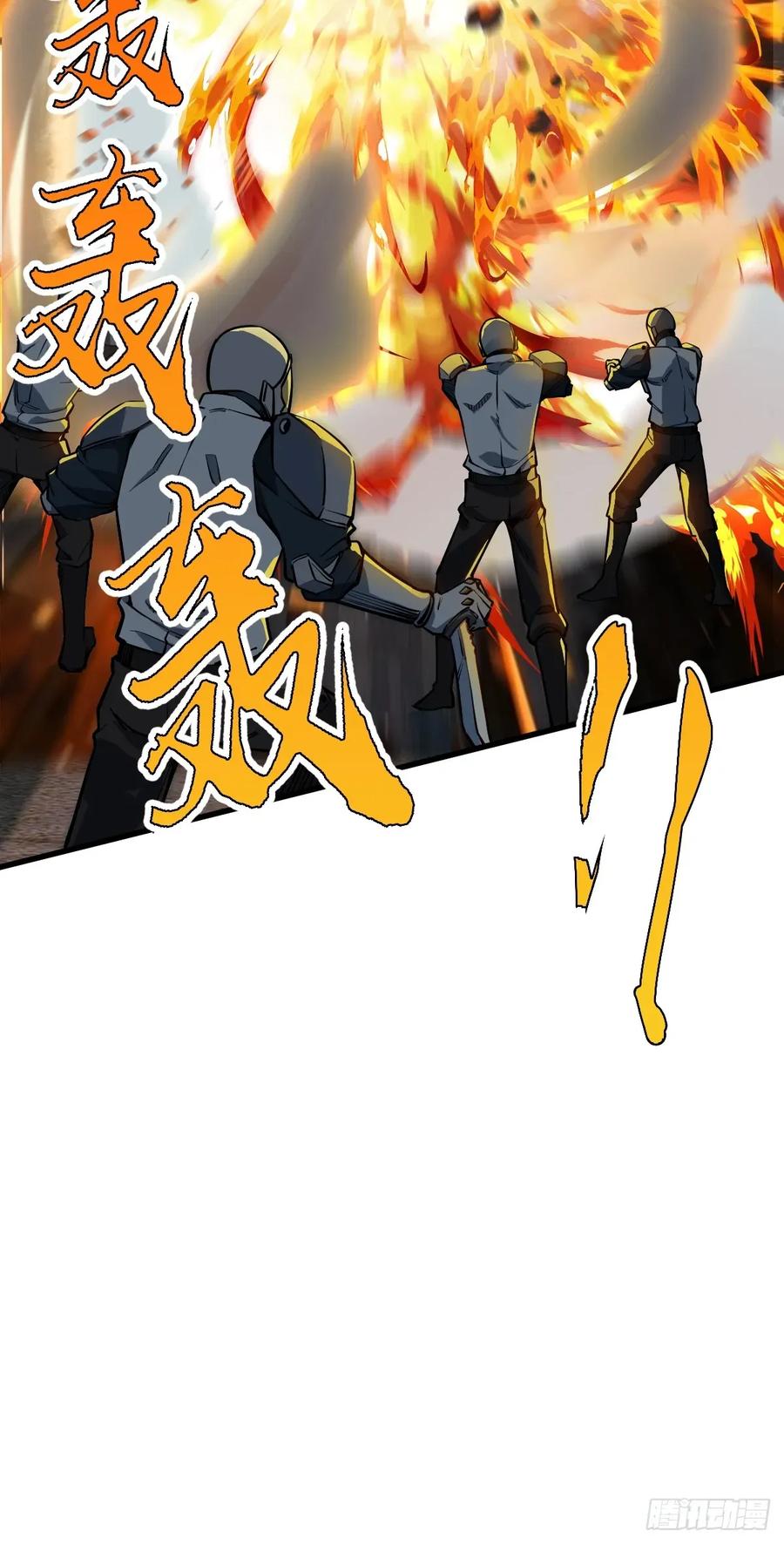 从姑获鸟开始 307 梦是假的 第54页