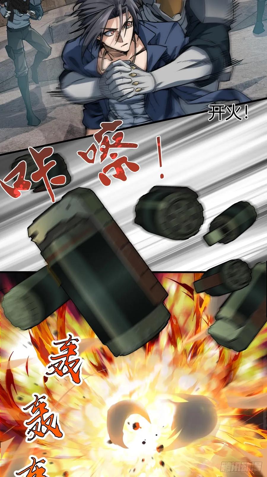 从姑获鸟开始 307 梦是假的 第53页