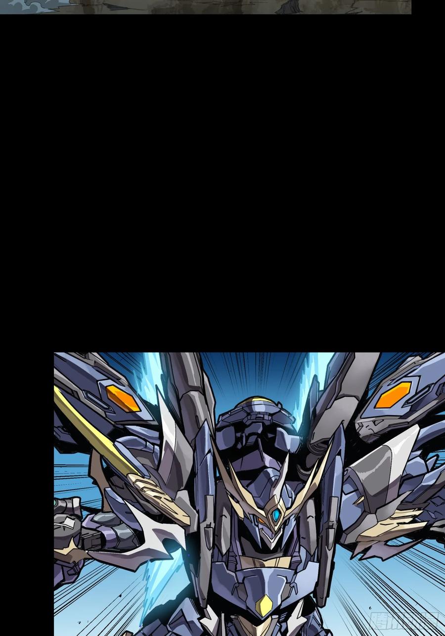星甲魂将传 293 暴走的张角 第8页