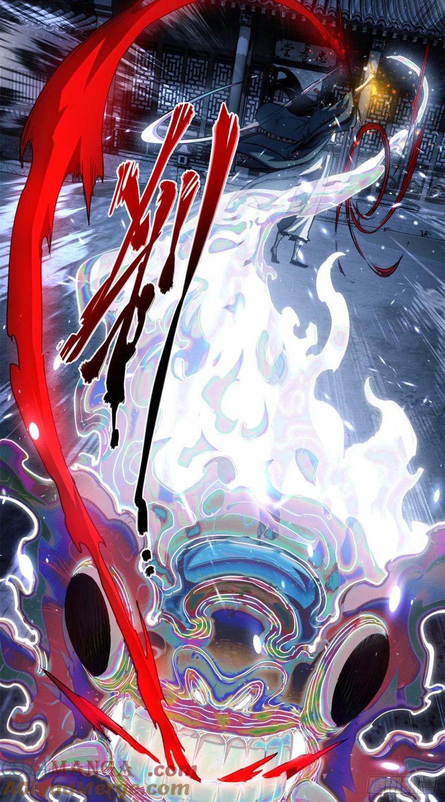 道诡异仙 - 36 迎喜神 第9页