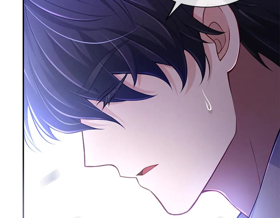 《陛下，这次由我来抚养！》第37话 皇帝的改变 第88页
