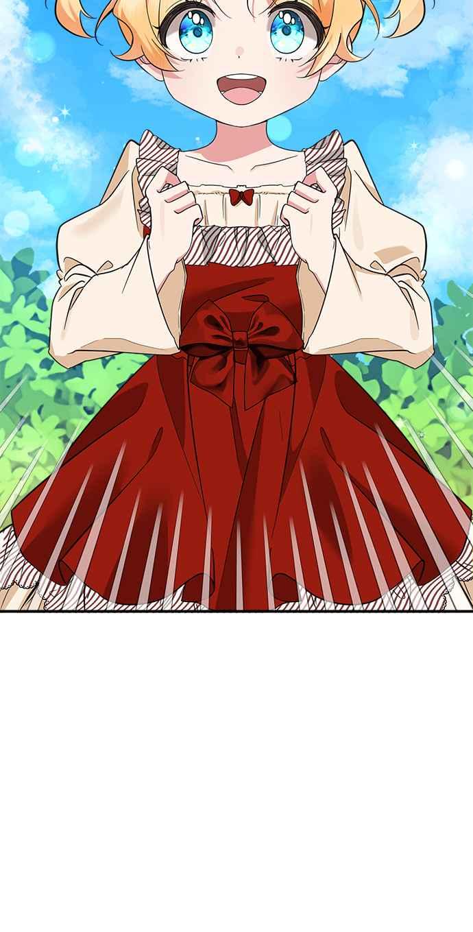 《小小人质太可爱》第47话 第12页