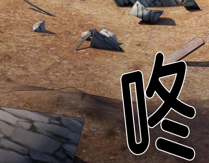 《好缘歌》第5话 第102页