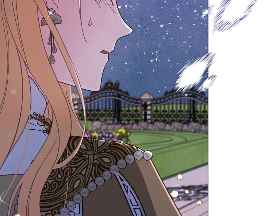 《皇后才不是配角》第50话 先皇夫妇的真相 第110页