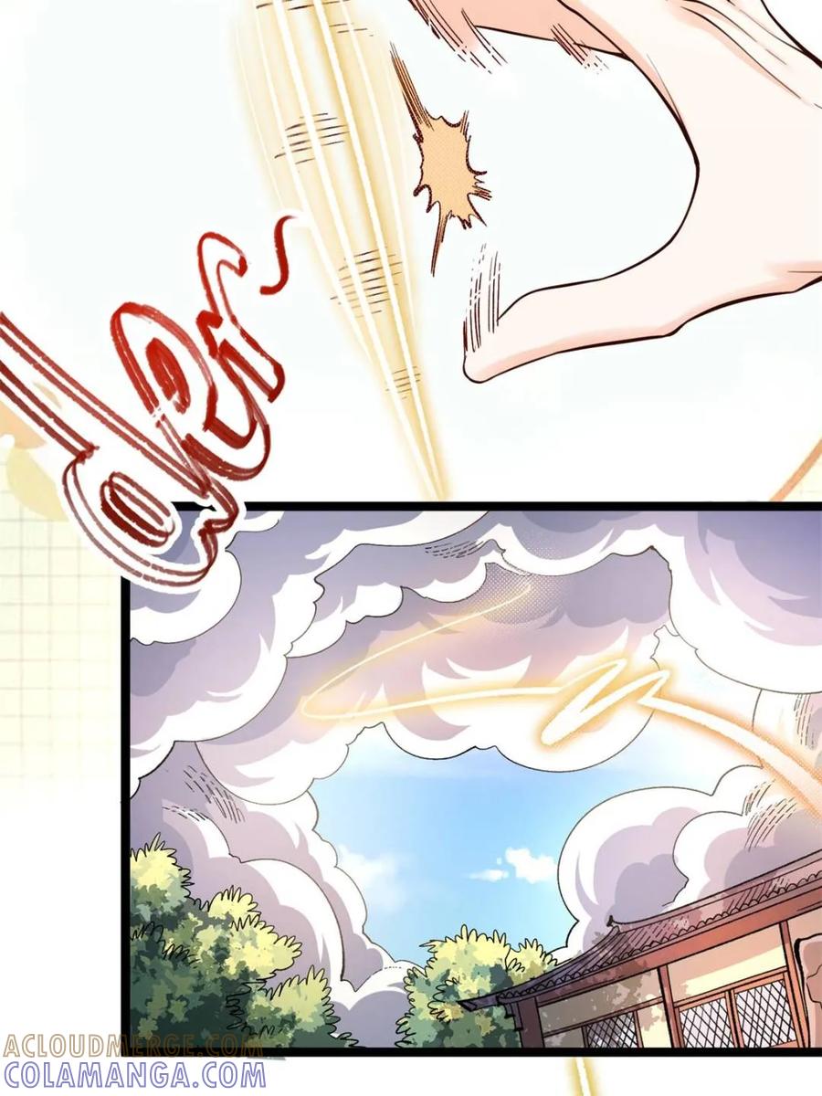 《原来我是修仙大佬》第580话 580话 第37页