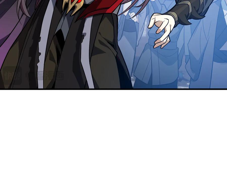 《大爱魔尊，女徒弟都想杀我》第75话 阴后也不想魔皇知道吧？ 第64页
