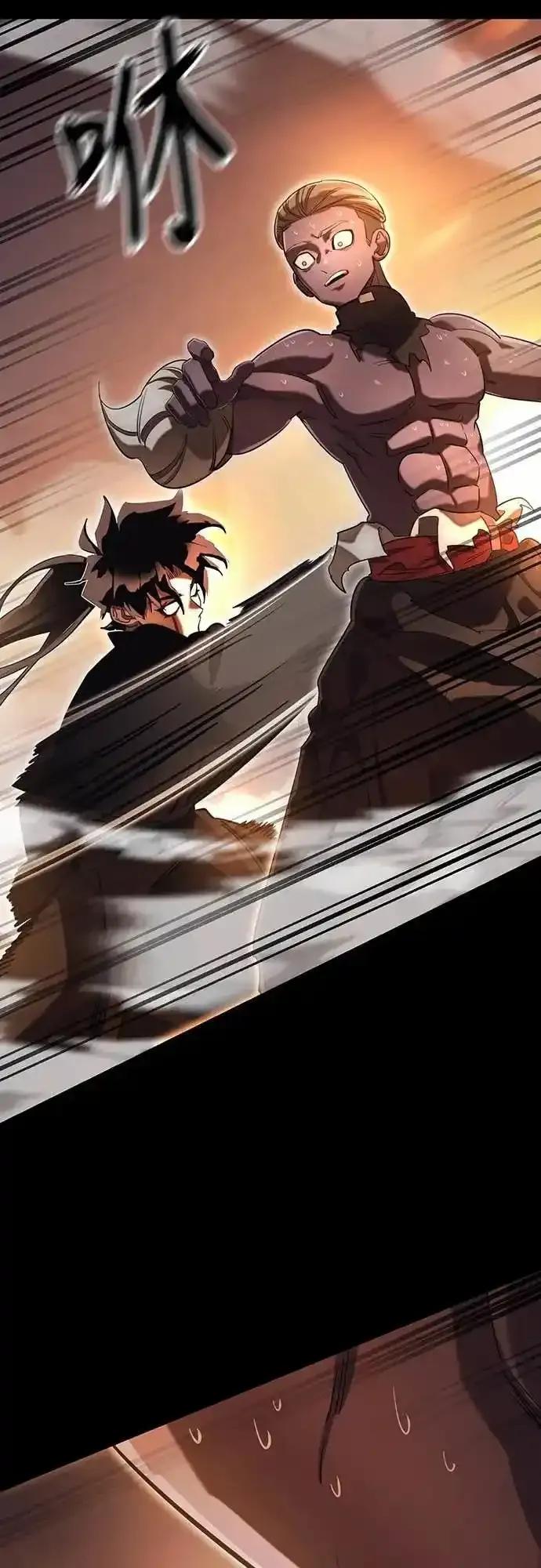 阎罗降临 - 第88话 - 第9张图